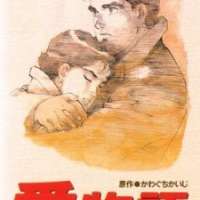 Аниме Ai Monogatari: 9 Love Stories <small>Director</small> 